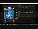 【ランクマッチ】No.079 機械ランプドラゴン【女性カード縛り】