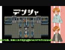 【APヘタリア】くるん達のぶらりヘタレデンシャの旅【part１】