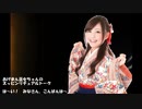 あげまん巫女ちゃんのスッピンリチュアルトーク