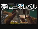 【Minecraft】ありきたりな技術時代#83【SevTech: Ages】【ゆっくり実況】