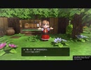 【DQB1】お調子者がドラクエビルダーズ1を実況するとこうなる part39【PS4】