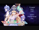 エロゲ体験版BGM集「プラネットドラゴン」ソフトハウスキャラ