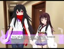 [VOICEROID劇場2] #14 さくやの束縛、そしてきずなの属性。