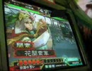 【三国志大戦3】 桃園目覚めで全国に挑む（仮）【関索‐維之】