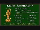 とにかく適当にMOTHER2実況 part18