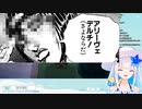 リゼ・アツモリスタのかわいいシーン集