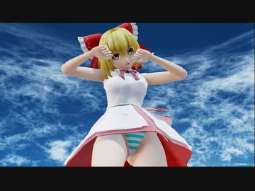 【東方MMD】冴月麟(ミニスカート)で砂の惑星