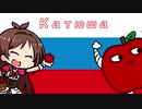 んごーシャのうた
