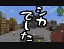 【Minecraft】ありきたりな技術時代#84【SevTech: Ages】【ゆっくり実況】