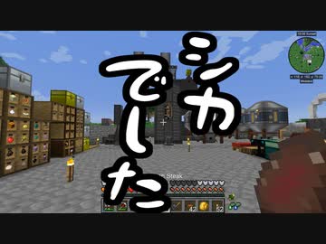 【Minecraft】ありきたりな技術時代#84【SevTech: Ages】【ゆっくり実況】