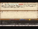妖精は仲間と共に過ごしたい　elona part3
