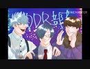 【wrwrd】軍団塗ってみた【描いてみた】