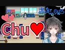 【女性実況】不思議で少し怖い町に迷い込んだ少女の物語 #14