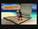 闇属性の女が光を求めて【KINGDOM HEARTS】を初見プレイ　№5