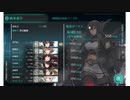 艦これ2020冬イベ E1-3甲クリア
