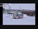 【のら】2019-2020 鉄道撮影＆乗車旅行記 part 15 ～札沼北線 その２～
