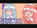 【MGSV】ガンスリンガーゆかりがBIGBOSSになりました#24