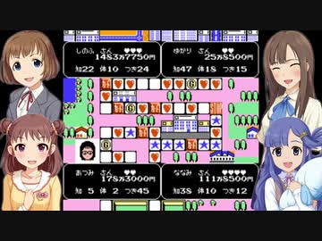 青森四姉妹の爆笑!!人生劇場 Part4