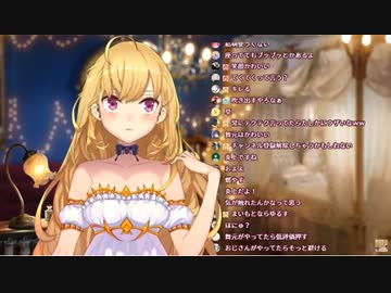 鷹宮リオン「舞元はおっさんってかんじするけど、力一はあんまりおっさんってかんじしないんだよね」