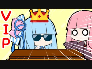 こたつのあおいちゃん【VOICEROID劇場】