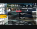ドールズフロントライン　8-1n『鷲と大鴉』