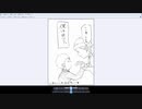 第7回「骨マニアさんと僕」