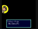 【TAS】スーパー桃太郎電鉄Ⅲ 最大収益の旅 24年目（最終回）