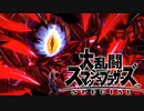 シーク使いのスマブラSP実況プレイ日記 地獄の難易度！ 灯火の星 武者修行編 part82