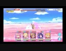 【プリコネR】マダムプリズム 3段階目 物理パ 730万 フルオート【2020/3月】