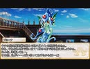 【卓m@s／ゆっくりTRPG】邪眼の姫の物語／第266話【SW2.5】