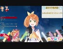 【花丸はれる / 花寄女子寮】ルカルカ★ナイトフィーバー 花丸はれる Cover Ver. (2020/3/20 放送分 ※BillBill限定)