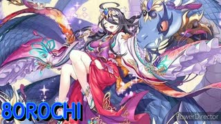 太鼓の達人Ver.　音源　8OROCHI