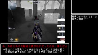 第114514人格　迫真写真部ガバの裏技.mp2