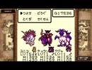 【初実況】【既プレイ】大きな木の世界で姉さん探し22日目前編【demons】