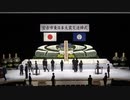 宮古市東日本大震災追悼式： Iwamin.TV 2020