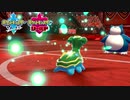 【ポケモン剣盾】究極トレーナーへの道Act129【トリトドン】
