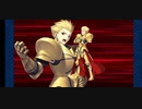 【Fgo】FateApocrypha復刻版　モードレッド撃退戦　４編成。最後に英雄王ギルガメッシュに異変が？