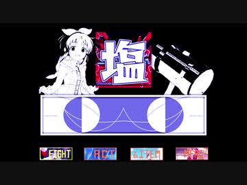 私的Power of ”NEO"(IKARUS REMIX)