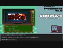【ゲームを思い出す放送】Vol.19 ときめきメモリアル part 9