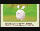 【実況】懐かしい町でのんびり牧場ライフ　77日目【牧場物語 再会のミネラルタウン】