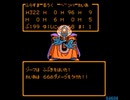 FC版_DQ3_何でもありRTA_54分43秒 自己ベスト更新@2020年【解説字幕付き】