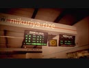 mikuriya-rize