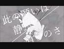 【むーぶめんと】ニビイロドロウレ【歌ってみた】