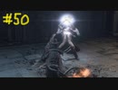 【Bloodborne】フロムゲー初心者のブラッドボーンpart50【実況プレイ】