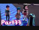 【実況】はじめてのポケットモンスターシールド Part33