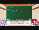 クソザコマリオワールド