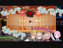 協調性がどこかへ行ったインクフィッシュ