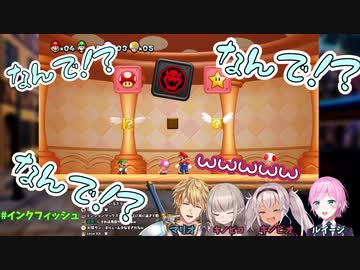 協調性がどこかへ行ったインクフィッシュ