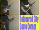 【Cover】コガネゲームコーナー / ポケモン金銀・HGSS【Band】