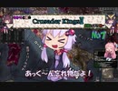 ゆかりと茜のクルセイダーキングス２　めざせイタリア統一ＮＯ７